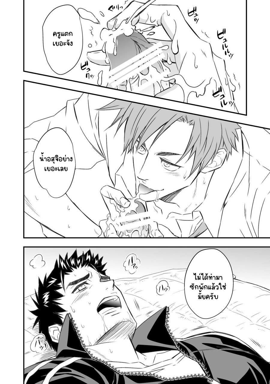 อยากทำกับครูดูซักกครั้ง-26